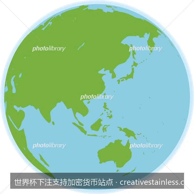 2026世界杯数字货币投注安全指南：如何辨别高风险钓鱼站点