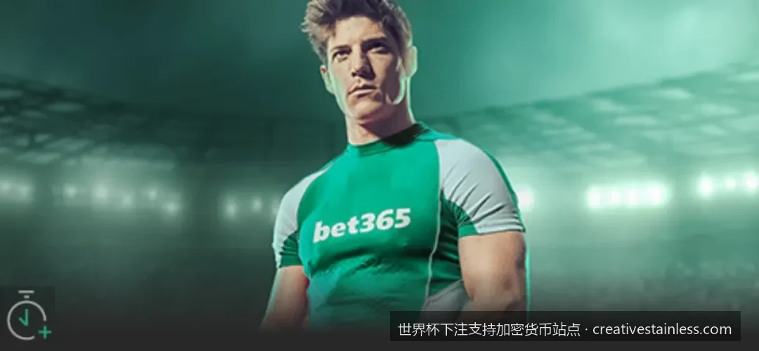智能合约如何改变体育竞猜？去中心化世界杯预测市场深度解析